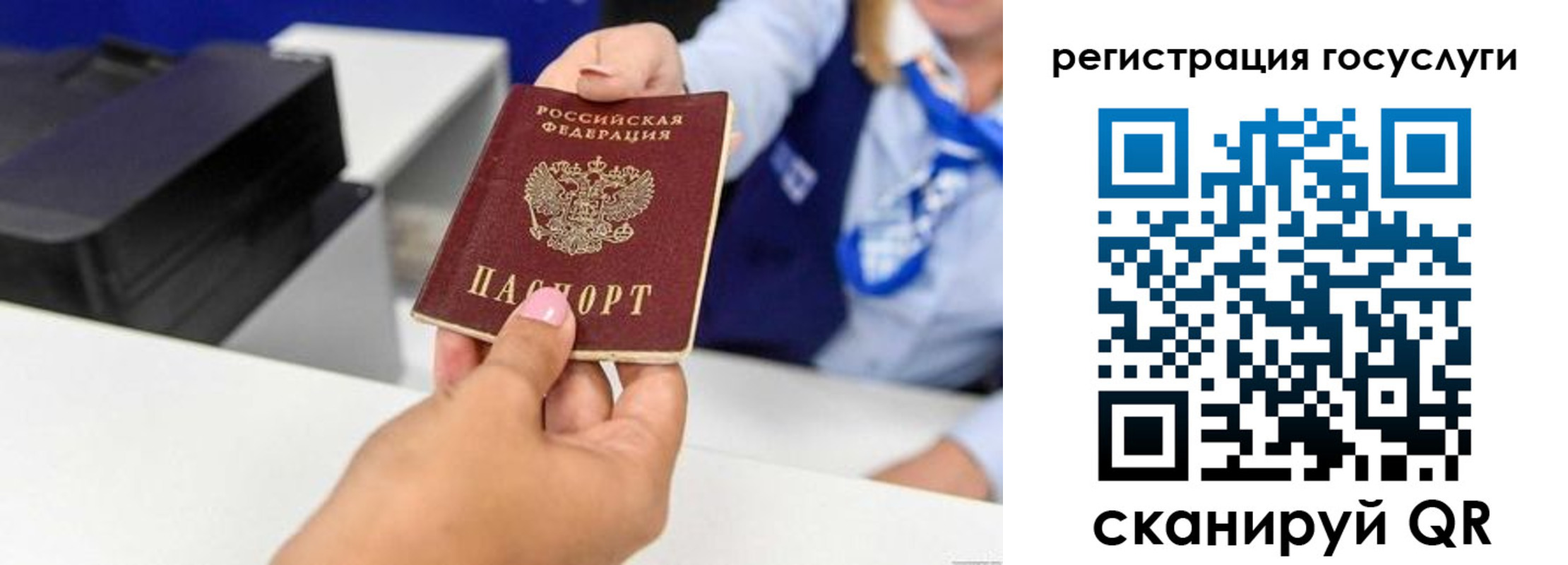 временная регистрация для всех в Великом Устюге