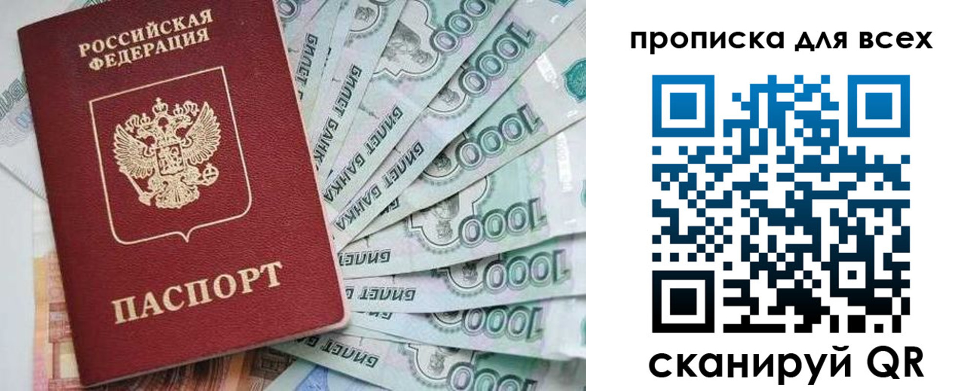 прописка гарантия в Великом Устюге