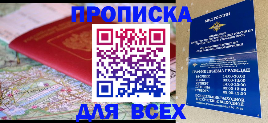 регистрация для дет. сада в Великом Устюге