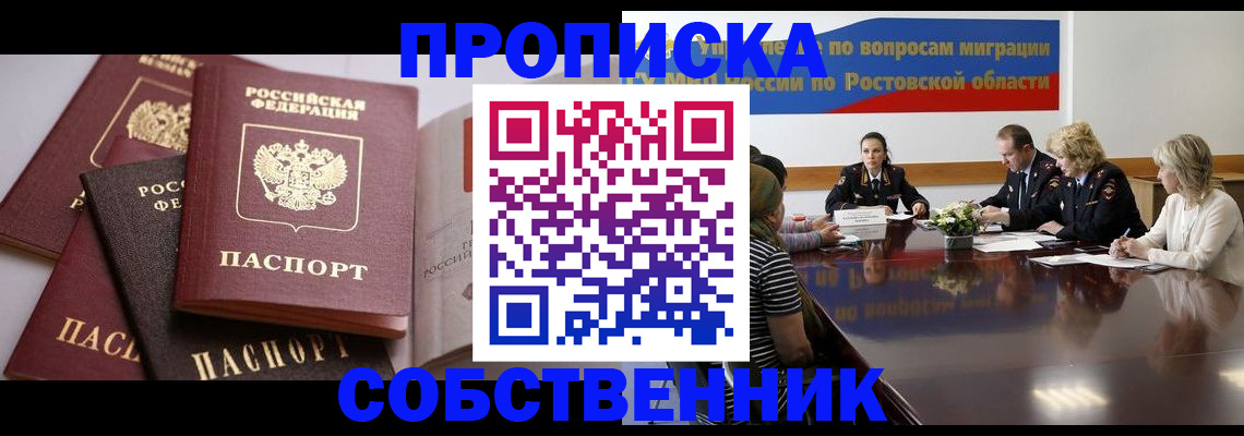 найти адрес прописки в Великом Устюге