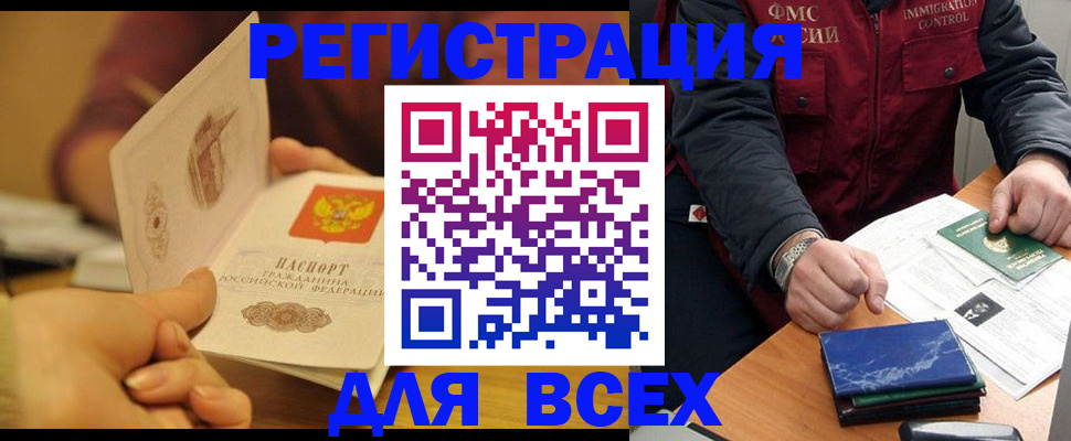 временная регистрация в квартире в Великом Устюге