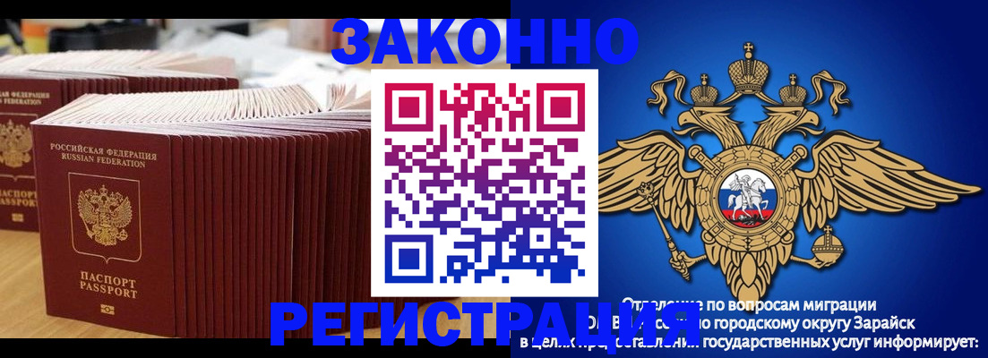 прописка для школы в Великом Устюге