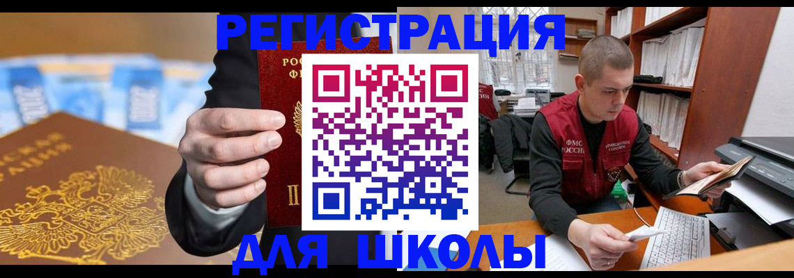 прописка в квартире в Великом Устюге