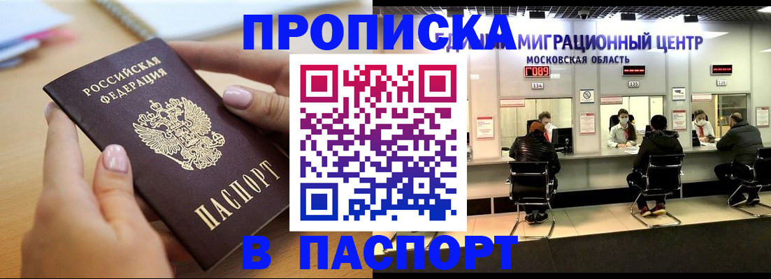 регистрация для школы в Великом Устюге