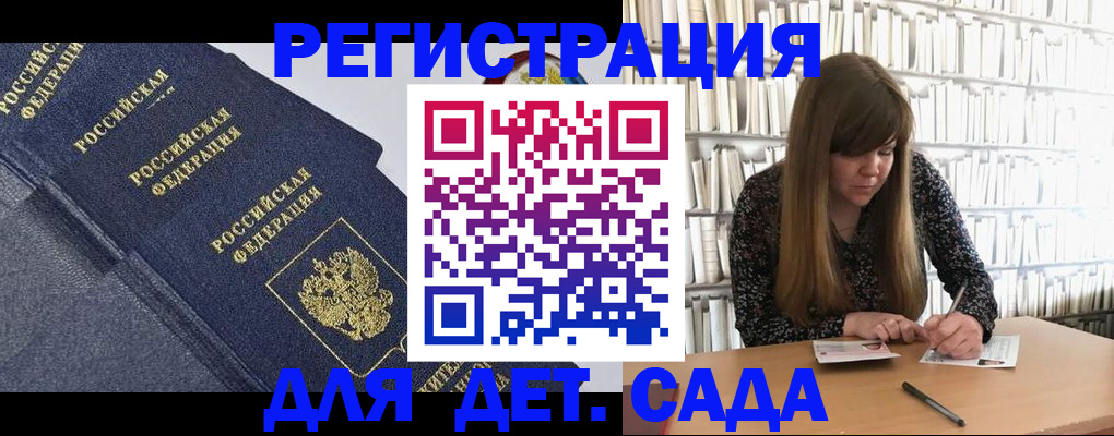 временная регистрация собственник в Великом Устюге